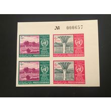 ICOLLECTZONE Afghanistan C47, C50 imperf plate number block VF NH