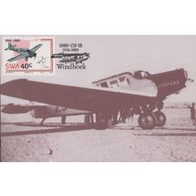 Junkers F 13 Plane Aeronautica 75th Anniversary Dutch First Day Cover Postcard