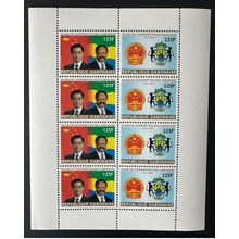 Gabon 2004 Mi. 1667 - 1668 Klb. M/S Feuillet 30 ans Coopération Sino-Gabonaise