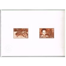 Guinée 1985 Mi. 1033 - 1034 Epreuve d'Artiste Collective Espace Mars Viking