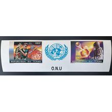 Tchad 1996 Mi. 1357a - 1358a B IMPERF ND United Nations Unies UNO ONU UN 50 ans