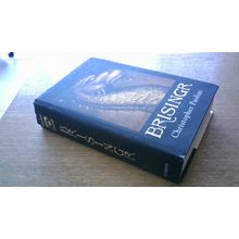 BRISINGR by Christopher Paolini (Hardback) 2008