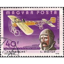 HUNGARY, AIR, Louis Bleriot, La Manche, violet 1978, 40f, #2