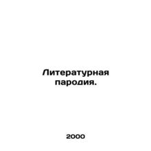 Literary parody. In Russian (ask us if in doubt)/Literaturnaya parodiya.