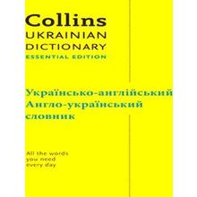 Collins Essential: Ukrainian Essential Dictionary