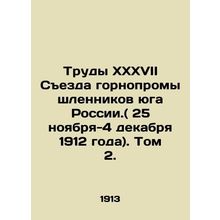 Proceedings of the XXXVII Congress of Mineworkers of Southern Russia (November 2