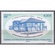 TAAF 2007 Yvert 460 Neuf ** Cote (2017) 16.00 € Bâtiments du siège à Paris