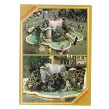 ENEKARUSSELL, NURNBERG, GERMANY unused vintage postcard =