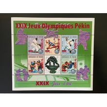 Guinée 2008 Mi. 6270-6274 Surchargé Sydney 2000 Pekin 2008 Jeux Olympiques