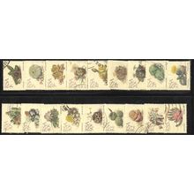 1988/1993 18 different values - #2 fine used (o)