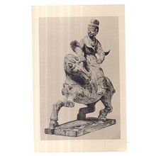 CHINESE FEMALE POLO unused vintage postcard Freer Gallery Washington =