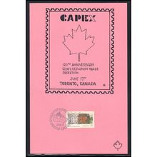 Card CAPEX '87 120th Confederation Trade June 17 Canada Stamp Box0137