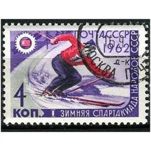 1962 Michel 2581 - cancelled