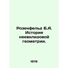 Rosenfeld B.A. History of non-Euclidean geometry. In Russian /Rozenfel'd B.A. Is