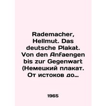 Rademacher, Hellmut. Das deutsche Plakat. Von den Anfaengen bis zur Gegenwart.