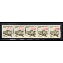 2265 21c Mail Car Very Fine MNH Dry Gum PNC 2/5 X1274