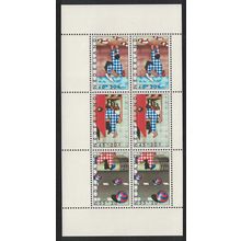 Netherlands Child Welfare Dangers to Children MS 1977 MNH SG#MS1286