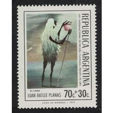 Argentina 'The Lama' Painting J. B. Planas 1974 MNH SG#1440