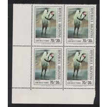 Argentina 'The Lama' Painting J. B. Planas Corner Block of 4 1974 MNH SG#1440