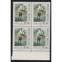 Argentina 'The Lama' Painting J. B. Planas Block of 4 1974 MNH SG#1440