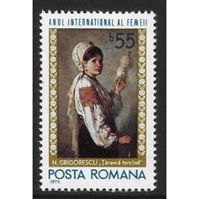 Mi 3355: International Women's Year.