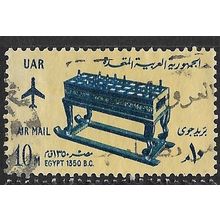 1965 UAR Michel 267 - fine used (o)