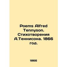 Poems by Alfred Tennyson. Poems by A.Tennyson. 1866./Poems Alfred Tennyson. Sti