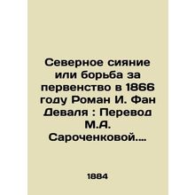 The Northern Lights or the Struggle for the Primacy in 1866, Roman I. Fan Deval