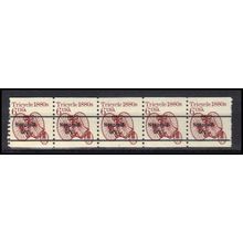 2126a 6c Tricycle Fine MNH Dry Gum PNC 1/5 X0644