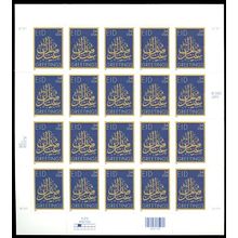 Eid Ramadan Pane of Twenty 34 Cent Postage Stamps Scott 3532
