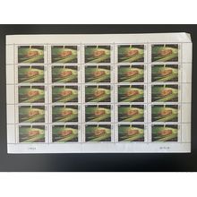 Wallis et Futuna 2011 YT n°745 Cigale Insect Insecte Planche Feuille Entière MNH