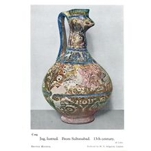 Antique Indian Lustred Jug Sultanabad 13th Century Old Postcard