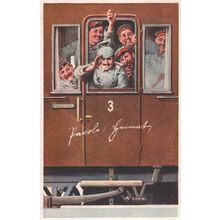 German WW1 Train Soldiers Farewell To Girlfriend Old Painting Postcard