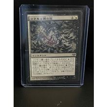 Batwing Brume Eventide Chinese Magic: the Gathering Trading Card
