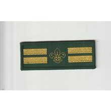 Scout Badge - Scout Rank 1967/03 - Patrol Leader - Black Back - Used (BY132)