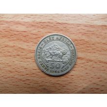 East Africa 1956 50 Cents Coin
