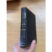 RARE* 1848 "A COMMENTARY ON THE BOOK OF PSALMS" VOL 2 ANTIQUE LEATHER BOOK (P4)