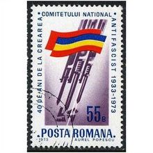 1973 Michel 3124 - cancelled