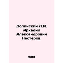 Dolinsky L.I. Arkady Alexandrovich Nesterov. In Russian /Dolinskiy L.I. Arkadiy