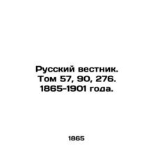 Russian Vestnik. Vol. 57, 90, 276. 1865-1901./Russkiy vestnik. Tom 57, 90, 276.