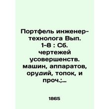 Portfolio of Technological Engineers Issues 1-8: Compilation of drawings for th