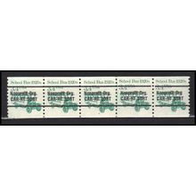 2123a 3.4c School Bus Fine MNH Dry Gum PNC 2/5 Gap 1R X0174