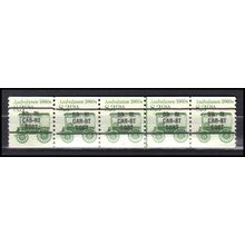 2128a 8.3c Ambulance Fine MNH Dry Gum PNC 1/5 Gap 2L AA0348
