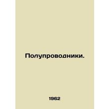Semiconductors. In Russian /Poluprovodniki.