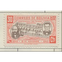 Bolivia Stamp Scott #311, Mint Hinged