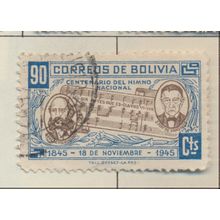 Bolivia Stamp Scott #312, Used