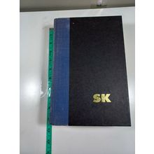 nightmares & Dreamscapes by stephen king 1993 hardback