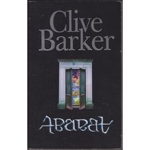 Abarat, by Clive Barker