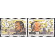 Belgique 1994 Michel 2609 - 2610 O Cote (2008) 1.00 € Père Damien Frère Mutien