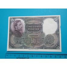 Espana Spain 1931 50 Pesetas Banknote Reproduction - 77